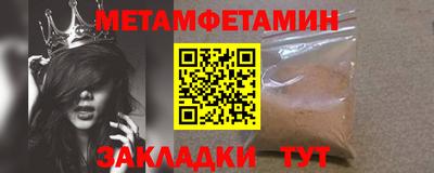 а пвп мука Пыть-Ях