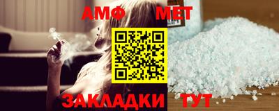 спиды Партизанск