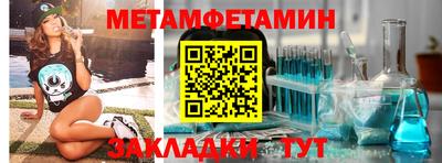 спиды Партизанск