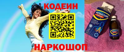 COCAINE Пенза