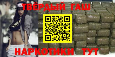 бутират Первоуральск