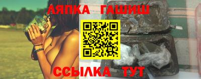 спиды Партизанск