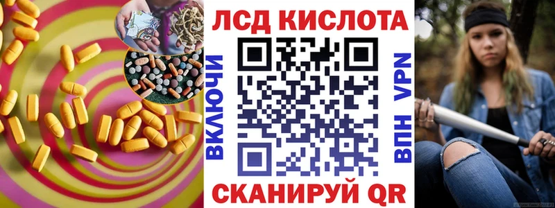 ЛСД экстази кислота купить mega сайт Новокузнецк
