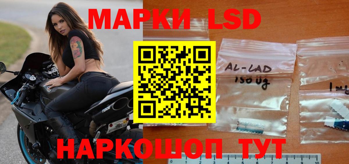 Лсд 25 экстази  ЛСД экстази ecstasy  Вход с VPN  Новокузнецк  блэк спрут зеркало  Лсд 25 экстази кислота 