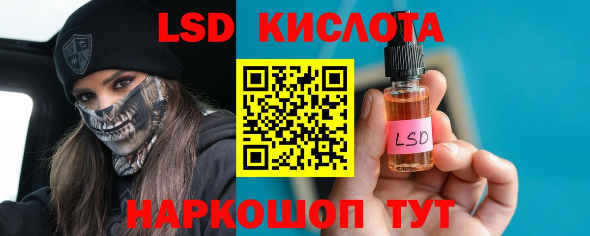 ЛСД экстази ecstasy Новокузнецк