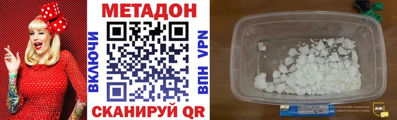мориарти официальный сайт Новокузнецк МЕТАДОН VHQ где найти