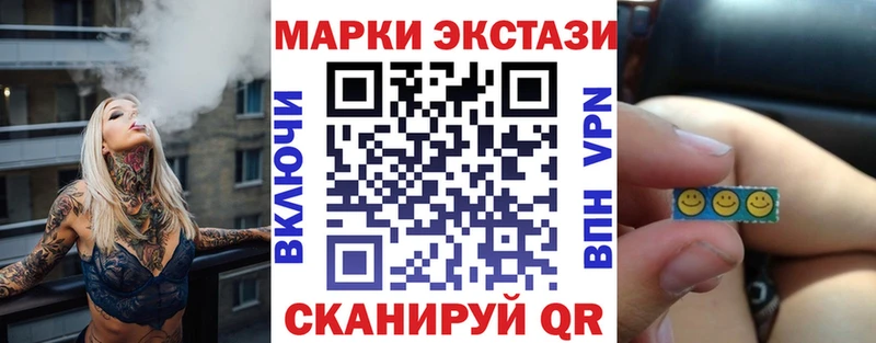продажа наркотиков  МЕГА вход  Марки 25I-NBOMe 1500мкг  Новокузнецк 