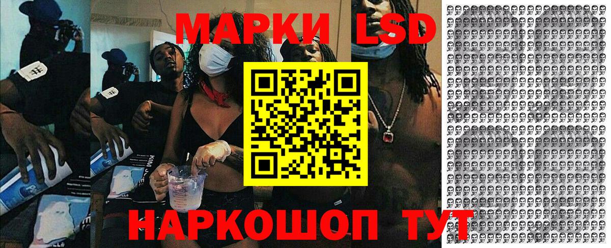 Новокузнецк  Наркотические марки  Вход с VPN  Марки 25I-NBOMe 1500мкг 