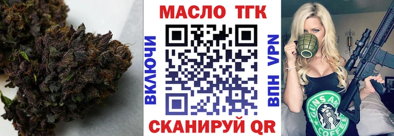 Дистиллят ТГК концентрат  купить   Новокузнецк 