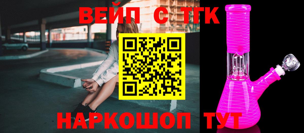 ТГК концентрат Новокузнецк