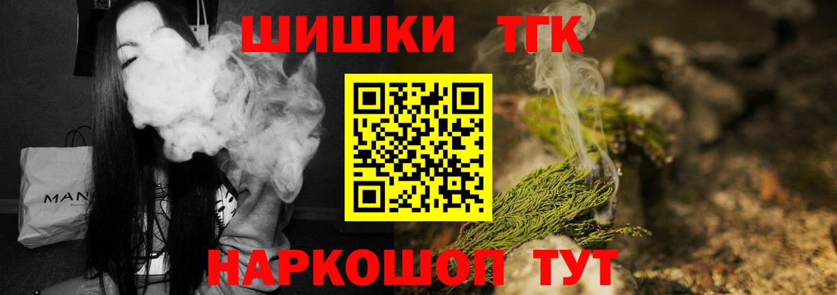 Шишки марихуана OG Kush  Канабис AK-47  Новокузнецк  Вход с VPN  Каннабис индика 